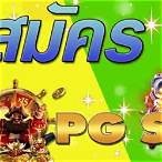 pg slot สมัคร